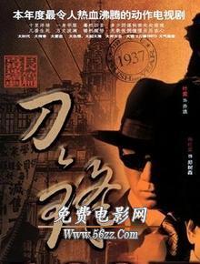 黑帮好看视频推荐国产剧,国产剧中的黑帮江湖风云录